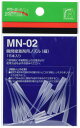パワーエース瞬間接着剤用ノズル(細)15本入りMN-023個セット
