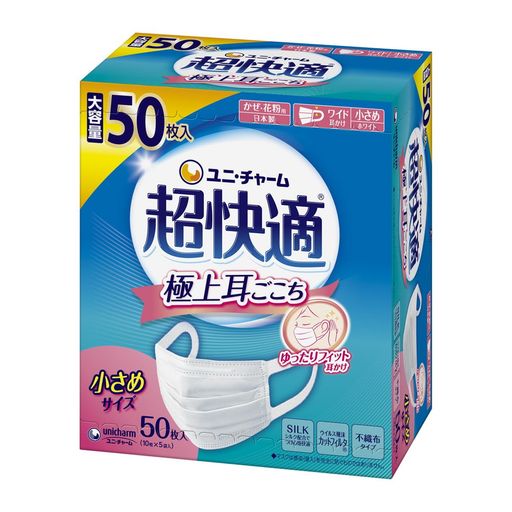 Other - [ユニ・チャーム]【3個セット】超快適マスクプリーツタイプ小さめ50枚入x3マスク不織布