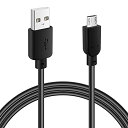 マイクロケーブル4MMICRO-Bケーブル5ピンMICROUSBケーブル2重シールド480MBPSデータ転送と充電USB2.0ケーブルANDROIDスマホ/加湿...