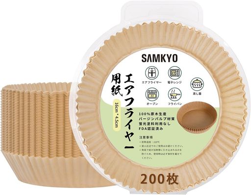 【耐水・耐油・耐熱】エアフライヤー用紙として、高耐熱性、耐水性、耐油性に優れていることが求められます。SAMKYOエアフライヤー用紙は、220°C高温までの温度に耐えることができ、エアフライヤー内部の熱風循環も妨げず、調理時間を大幅に長くすることはありません。 【油汚れ・ベタつき・焦げ付き防止】紙の両面とも耐油性があるため、揚げ物などの調理をすると、調理器具の底にべたや焦げが付きにくいです。また、SAMKYOエアフライヤー用紙は、4.5cmまでの縁が盛り上がっているので、調理する時に周りに油が飛んでいることを防ぎ、全方位で調理器具に焦げが付きないよう、より高い保護効果を発揮します。 【使い捨て・お手入れ簡単】毎日1回揚げ物の調理をする場合、200枚で約6ヶ月間に使用できます。早く使い切る心配もありません。また、使い捨てればいいだけなので、残った油汚れなどは紙1枚で一気に解決でき、料理の後片付けもとても楽になります。 【パルプ100%・蛍光染料なし】原色・より安全かつ安心な利用できるエアフライヤー用紙です。