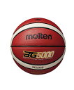 モルテン(MOLTEN)バスケットボール小学生用5号球検定球BG5000オレンジxアイボリーB5G5000(4)