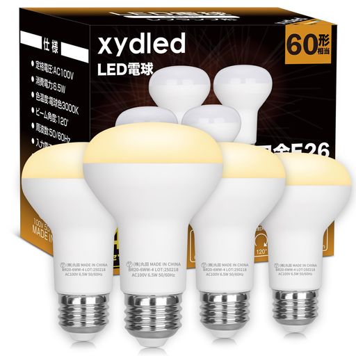 樂天商城 - xydledLED電球E26口金ミニレフ電球レフランプ形60W形相当6.5W650lm電球色3000k調光器非対応密閉器具対応PSE認証済み4個セット(電球色)