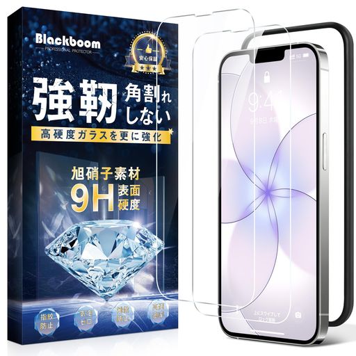 樂天商城 - Blackboom対応iPhone17e/16eガラスフィルム【2枚】対応iPhone17e/16eフィルム[9H硬度/ガイド枠付き/貼り付け簡単/指紋防止/気泡防止/飛散防止]アイフォン17e/16e用フィルム