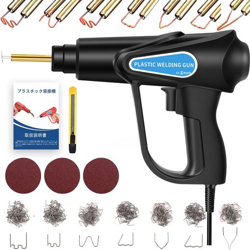 樂天商城 - バンパー補修用プラスチック溶接機キット、70wホッチキス溶接機、7種310本の溶接釘付き、110V自働バンパー修理用補修機、黒