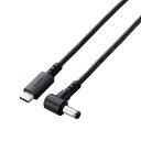 エレコム 充電ケーブル 東芝/富士通/NEC 用 パソコン タイプC - 丸型 100W PD対応 (外径5.5MM/内径2.5MMに対応) 【サビに強く信号劣化を抑える金メッキピンコネクターを採用】 ブラック DC-PDFE20BK(2)