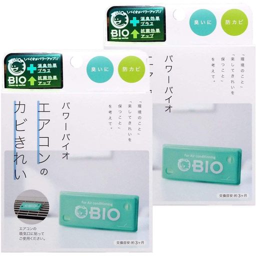 樂天商城 - コジットパワーバイオエアコンのカビきれい防カビ・消臭(交換目安:3ヶ月)2個組