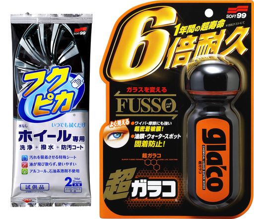 ソフト99(SOFT99) 超ガラコ ホイールフクピカ2枚付 04195