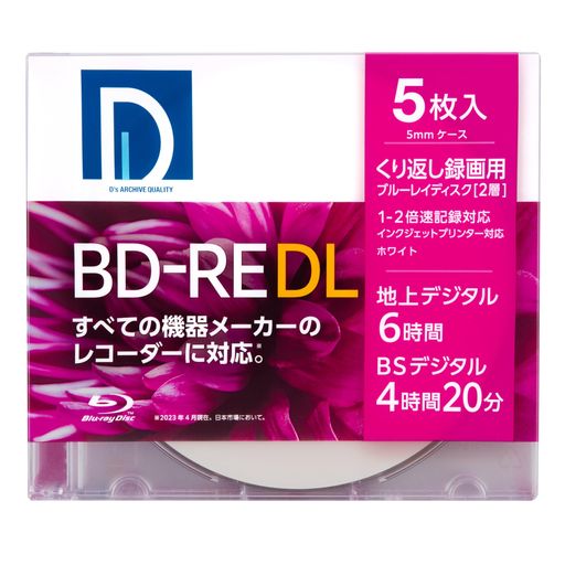 Rakuten - 電響社 マクセル事業本部 録画用ブルーレイディスクBD-RE DL (1〜2倍速対応) ワイドプリント対応 ホワイトレーベル 【記録容量 50GB/地デジ約360分 /5枚】BE50DP.5S