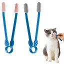涙焼けクリーナー【2本セット】ペット涙やけブラシ 目やにクリーナー ブラシクリーナー 猫 犬 涙焼け対策 耳掃除