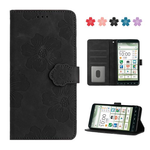 CASAFUNY向けのBASIO4ベイシオ4KYV47ケース手帳型人気適用かんたんスマホ2+A201KCかんたんスマホ2A001KCケース手帳型高級PUレザーかわいい美しい桜の柄対応簡単スマホ2簡単スマホ2プラス