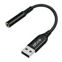 DCHAVUSBオーディオ変換アダプタケーブルUSBイヤホンジャックヘッドフォンジャックUSB外付けサウンドカードUSB-A3.5mmステレオミニ端子TRRS/4極USB変換ナイロン編みDACチップ付き