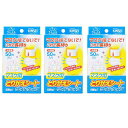 金星製紙さらふあマスク用とりかえシートワイド使い捨て日本製ホワイト約8x12cm50枚入x3個パック