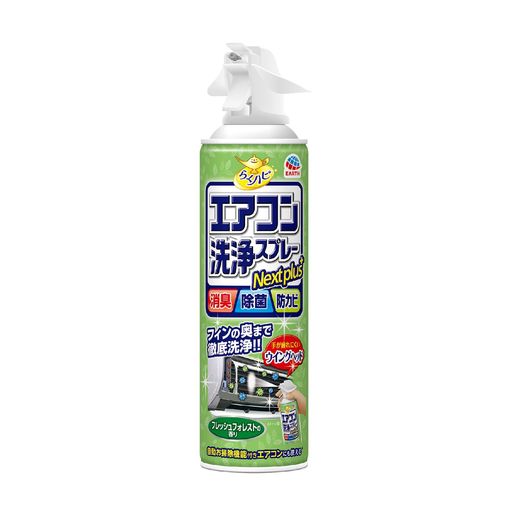 餯ϥԥץ졼NextplusýݡɥӤեåե쥹Ȥι420ml󥯡顼˼ݽץ졼ͽ...