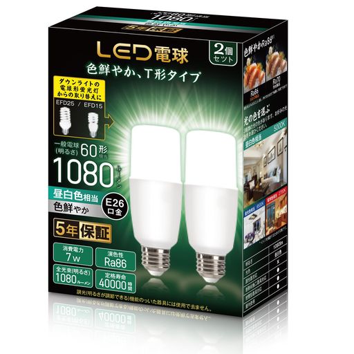 led t形 e26 昼白色 電源:100V(50/60Hz共用) 口金E26 調光不可 消費電力:7W 60W形相当 e26口金 led t形 e26 昼白色 光色ラインアップ&amp;Ra86 全光束:1080lm 電球形状サイズ:T形タイプ (外径33mm/長さ104mm) 全方向タイプ 調光不可 断熱材施工器具対応 電球形蛍光灯EFD15 EFD25代替推奨 定格寿命:40,000時間 広配光 約290度 保障期間:5年