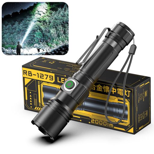 【進化版超高輝度LEDチップ】高出力LEDチップを採用した懐中電灯で、光が安定し寿命も長くなっています。最大輝度は2000ルーメン、光束到達距離は最大500メートルで、夜間でも昼間のように明るく照らせます。コンパクトで軽量なボディは片手で操作可能で、持ち運びやアウトドアに最適です。 【5種類の照明モード&amp;ズーム機能】この懐中電灯は、5種類の照明モード(高輝度-中輝度、低輝度、SOS、点滅)を備えており、スイッチを押すだけで順番に切り替えられます。どのモードでも、スイッチを長押し3秒で消灯できます。さらに、強化されたズーム機能により、より遠くまで照射できるだけでなく、広範囲をカバーすることも可能で、アウトドアや防災、日常使いなどさまざまなシーンで活躍します。 【Type-C充電式で長時間使用可能】この懐中電灯は大容量の高性能リチウム電池を内蔵しており、Type-C充電ポート(ケーブル付属)を備えています。約4時間でフル充電が可能です。満充電時、最低照度モードで約8時間連続使用できます。