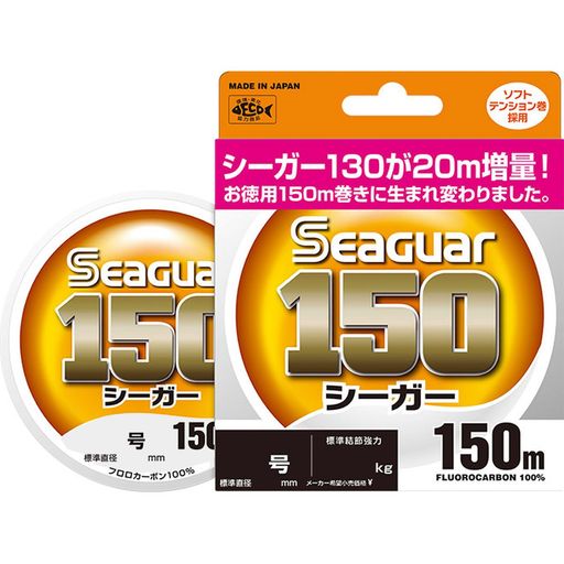 シーガー(Seaguar) ライン シーガー 150 150m 5号