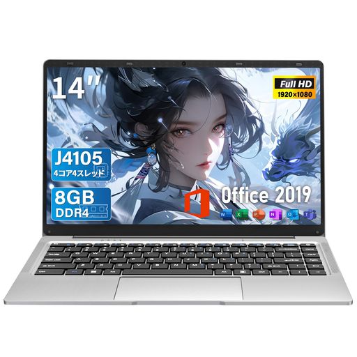 ノートパソコンoffice2019搭載Windows11Pro14インチ薄型PCノート高性能CPU/無線LAN/豊富な接続端子/Webカメラ付き(マイク内蔵)軽量PClaptopパソコン初心者向け・パソコンノート日本語キーボード