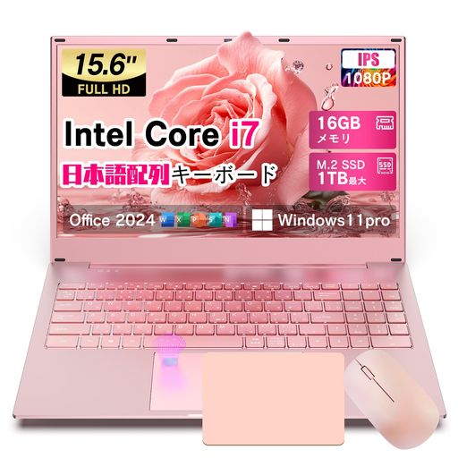 VETESA 2026最新ノートパソコン Corei7 Office 2024搭載 Windows 11 Pro-ノートPC 15.6インチ 16GB+512GB パソコン 1920x1080 IPS液晶 ウェブカメラ付き 高速放熱+静音 デスクトップ