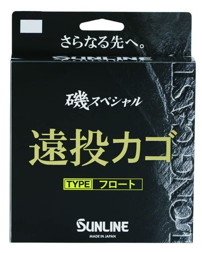 サンライン(SUNLINE) 磯スペシャル 遠投カゴ フロート 200m 4号 イエロー