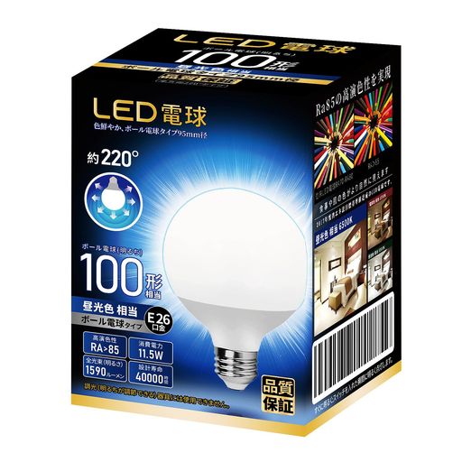 💡商品サイズ(mm):直径約95x高さ約127 💡定格電圧:100V 50/60Hz共用 💡消費電力:11.5W 💡光色昼光色相当(6000k) E26 口金 💡全光束:1590lm(ルーメン) 💡密閉型器具への取り付け対応 💡調光器対応非対応 💡保障期間:5年