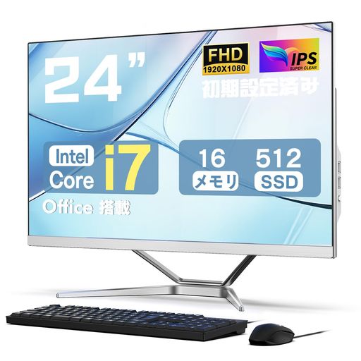 Dobios 一体型PC 24型フルHD/Win 11/MS Office 2019/第3世代Corei7/メモリ 16GB/SSD 512GB/無線WIFI/USB 2.0/HDMI/初期設定済 キーボードとマウス付属 一体型パソコン