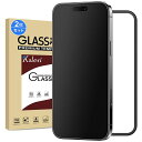 Ksleri2枚セットアンチグレアiPhone16ProMax用ガラスフィルム反射防止指紋防止強化ガラスフィルムサラサラ高感度タッチゲームフィルム高硬度9H気泡...