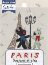 S&CコーポレーションリサとガスパールスイッチステッカーPARISGL21