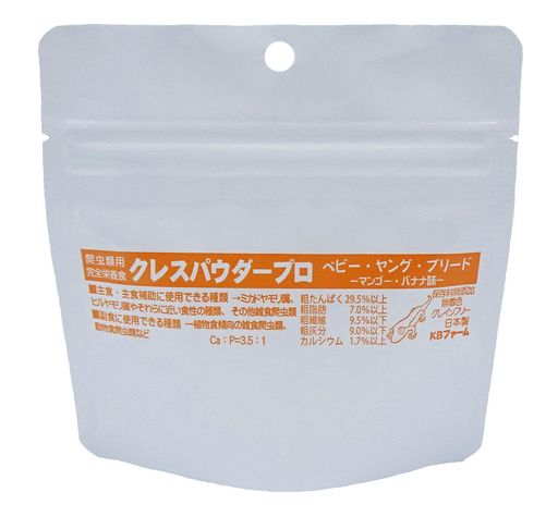 KBファームクレスパウダープロベビー・ヤング・ブリード(マンゴー・バナナ)80gクレステッドゲッコー雑食爬虫類用総合栄養フード成長期用