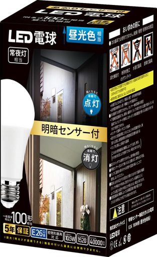 本体サイズ:幅6.0x高さ11.9cm、本体重量(kg):0.126 光色:昼光色相当、口金E26 全光束(ランプ単体の明るさ):電球100形相当 1520lm 高性能「明暗センサ」採用によりセンサ性能が更に向上 明暗センサ機能付きLED電球内蔵の光センサーモジュールにより、外部の光を検知。 昼・夜切替え機能搭載(夜だけ点灯/昼でも消灯) 常時点灯可能 消灯お知らせ機能搭載 密閉型器具への取り付け対応 調光器対応非対応 保障期間:5年
