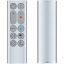 扇風機リモコンHP04HP05HP06HP09HP07交換用リモコンforダイソン暖房+冷却ファン空気清浄機ファン専用シルバーリモコン【部品番号:969897-01】