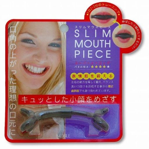 ノーブルスリムマウスピーススーパーストロング