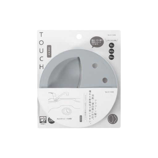製品サイズ:(約)外径15x高さ4.5cm 製品重量:(約)0.15kg 素材・材質:シリコーンゴム(耐熱温度230度) 生産国:中国 ※排水口の適応サイズ:13.4cm・14.5cm・15cm