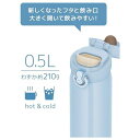 【食洗機対応モデル】サーモス水筒真空断熱ケータイマグ500mlアイスブルー飲み口外せてお手入れ簡単軽量タイプワンタッチオープンステンレスボトル保温保冷JNL-S...