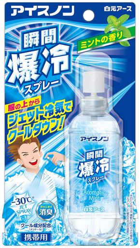アイスノン瞬間爆冷スプレーミントの香り