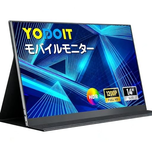ビジネス 「1080Pモバイルディスプレイ」Yodoitの1080PフルHD、14インチポータブルモニターは高品質な画質を持ち、IPSパネルは 178°の全視野角度と鮮やかな色の再現をサポートします。 重さ0.7 kg、厚さ0.9 cm、ポータブルラップトップモニターは軽量で、持ち運び便利です。出張や旅行によい伴侶と思います。 「プラグアンドプレイ」ドライバーのインストールは不要で、付属のUSB Type-CまたはミニHDMIケーブルを使用してポータブルラップトップモニターをデバイスに接続するだけで、仕事や再生を開始できます。 外出先で仕事をしているときも、友達とゲームをしているときも、お気に入りの番組を見ているときも、このポータブルモニターは完璧なソリューションです。 「幅広い互換性」モバイルディスプレイはサブディスプレイとして機能し、効率を向上させることができます。ラップトップ、PC、Mac、スマートフォン、PS4/PS5、XBOX、Switchなどと幅広く互換性があり、ビジネス、旅行、エンターテイメントに最適です。携帯電話を使用する場合、全機能Type Cポートなスマホが必要なので、ご注意下さいませ。