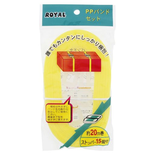 製造国:中国 手締め用PPバンドです。 ストッパーが15個中についています。 廃棄等につきましては、各自治体の指導に従って下さい。