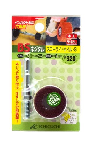 Rakuten - イチグチBSネジタルスコーライトホイルS六角軸30x25x6.3#320