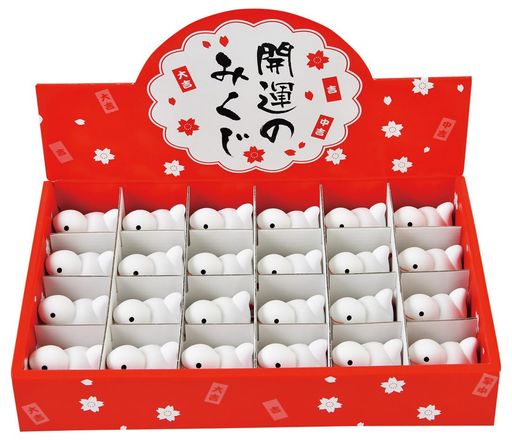 Cooking, Crafts Toys - 昭峰新年開運干支みくじ(巳)24個入り