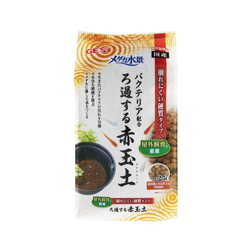 インドア 崩れにくい硬質タイプ。屋外飼育に最適!