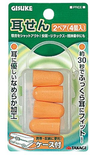 ⵷(TAKAGI) GISUKE  2ڥ(4) 