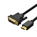 HDMI - DVI 変換ケーブル 1M 双方向対応 DVI-D 24+1 オス - HDMI オス 高速アダプターケーブル 金メッキ サポート 1080P フル HD RASPBERRY PI、PS4 PS3、グラフィックカード(2)