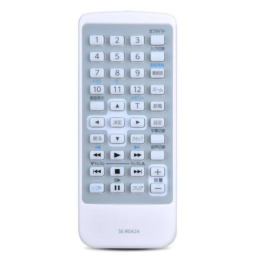 ブルーレイレコーダープレーヤー用SE-R0424交換用ブルーレイビデオデッキリモコンSD-P97DT用(部品番号:79105826)