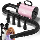 XKISS 犬 ドライヤー 4.5 PS / 3200 W 犬用 ドライヤー 猫 ドライヤー ペットドライヤー ペット用ドライヤー 4つのノズル付き 風速、温度...