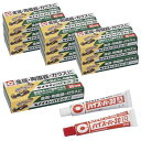 セメダイン(CEMEDINE)ハイスーパー30エポキシ系接着剤30分型15gセット箱金属陶磁器ガラスCA-19110個セット