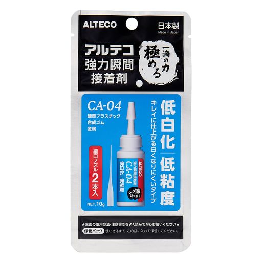 アルテコパワーエース強力瞬間接着剤低白化CA-0410g