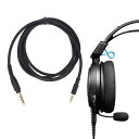 ATH-GL3ATH-GDL3ヘッドセット用交換用オーディオケーブル、3.5mmプラグ、1.3メートル/4.3フィート(2)