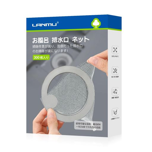 LANMUお風呂排水口ネット300枚入りお風呂の髪の毛キャッチャー詰まり防止抗菌使い捨てフィルター排水溝..