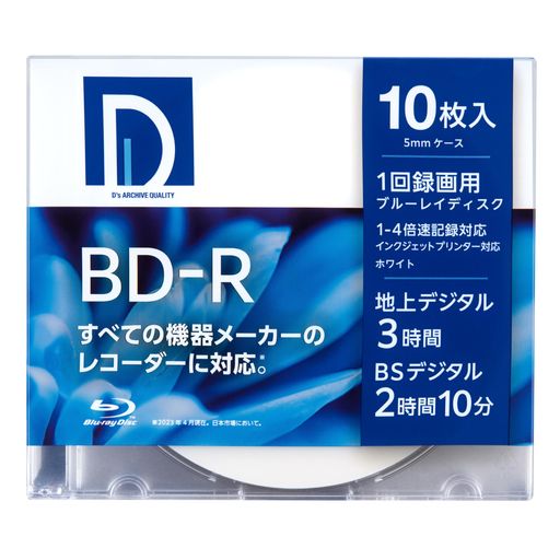 電響社 マクセル事業本部 録画用ブルーレイディスクBD-R (1〜4倍速対応)ワイドプリント対応 ホワイトレーベル 【記録容量 25GB/地デジ約180分 /10枚】BR25DP.10S