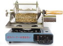 KAKACOOコーヒーロースターコーヒー焙煎機小型業務用家庭用焙煎器透明直火式110V