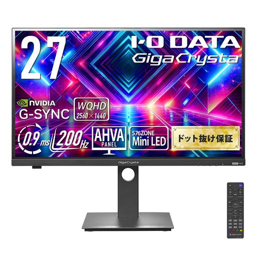 IODATA GigaCrysta MiniLED ゲーミングモニター 27インチ 200Hz 0.9ms WQHD AHVAパネル 非光沢 広色域 ブラック 無輝点保証対応